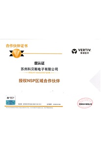 廠房設備